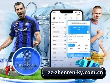 开云真人 APP