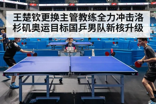 table tennis match action