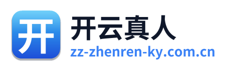 开云真人 Logo
